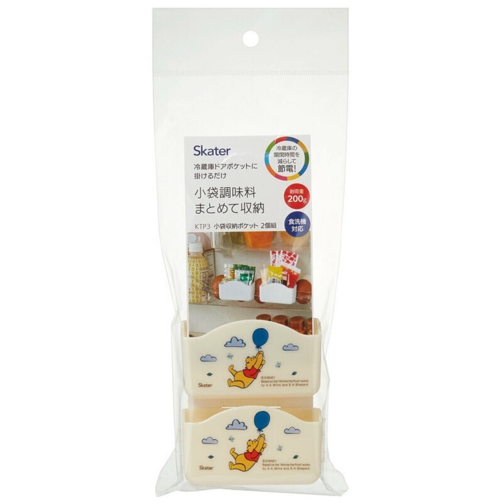 Disney Winnie The Pooh Kitchen Storage Accessory, Fridge Clip Container Boxes - Picture 2 of 6